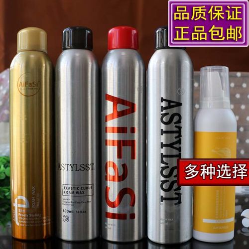 爱发丝泡沫发蜡护卷自然蓬松