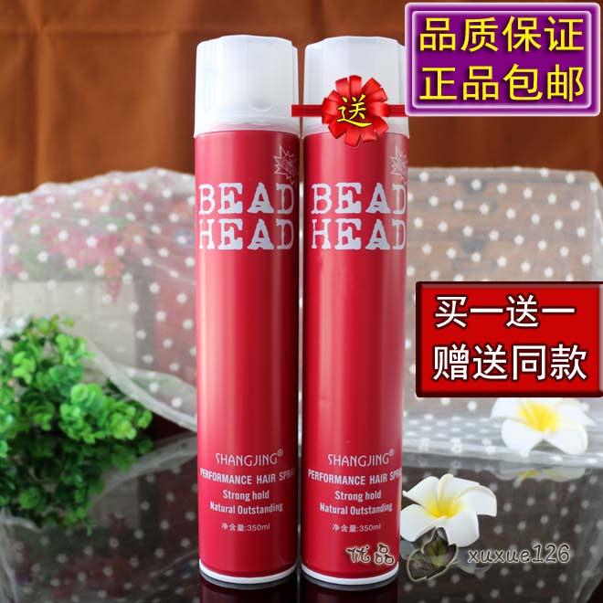 尚境TITI清香定型喷雾