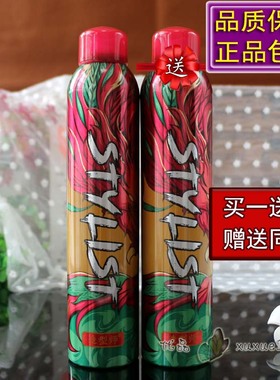 STYLIST造型师国潮护卷立体泡沫发蜡保湿蓬松羊毛卷发摩丝弹力素