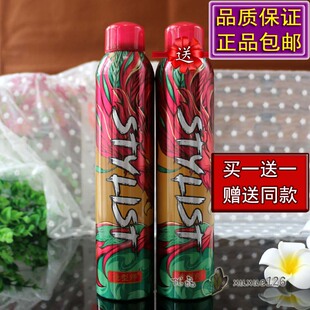 STYLIST造型师国潮护卷立体泡沫发蜡保湿蓬松羊毛卷发摩丝弹力素