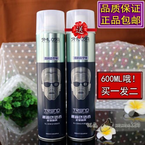 硕世发胶特硬定型喷雾