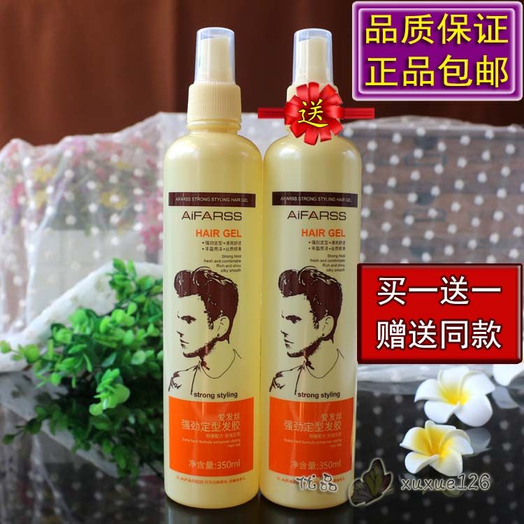 AiFARSS爱发丝特硬定型发胶喷雾图片