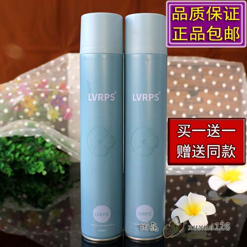 LVRPS定型喷雾发胶干胶持久塑型