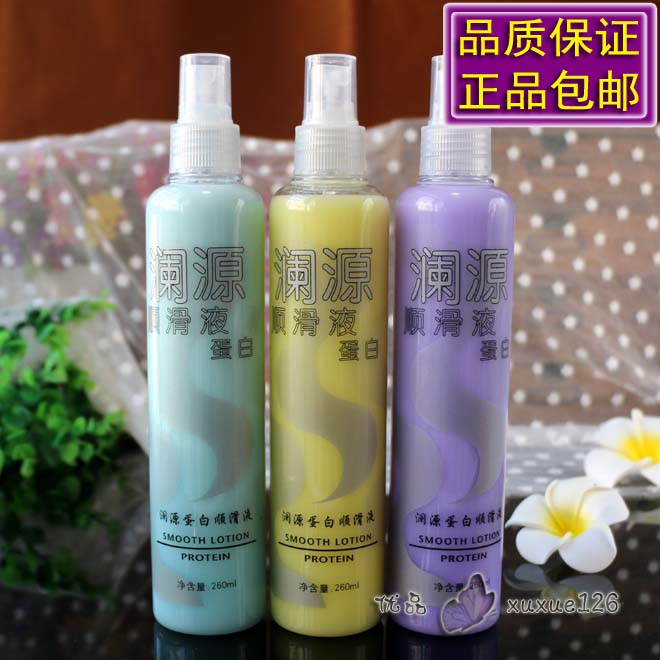 澜源蛋白香水修护液免洗护发素