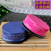 正品 WDESKY施纤醉炫发蜡造型发泥蓬松质感立体动感男女士定型塑型