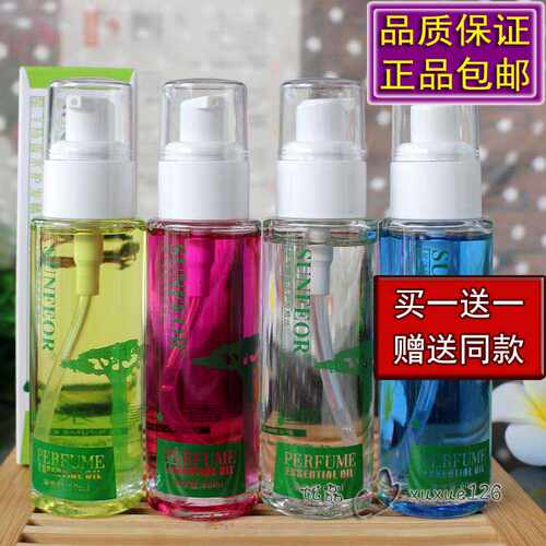 SUNFEOR星飞扬香水护发精油滋养