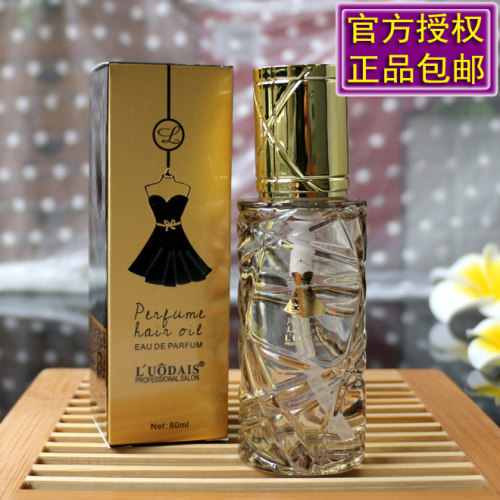 正品l'uodais洛黛诗免洗护发精油