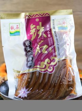 正宗东北特产铁石家庭装