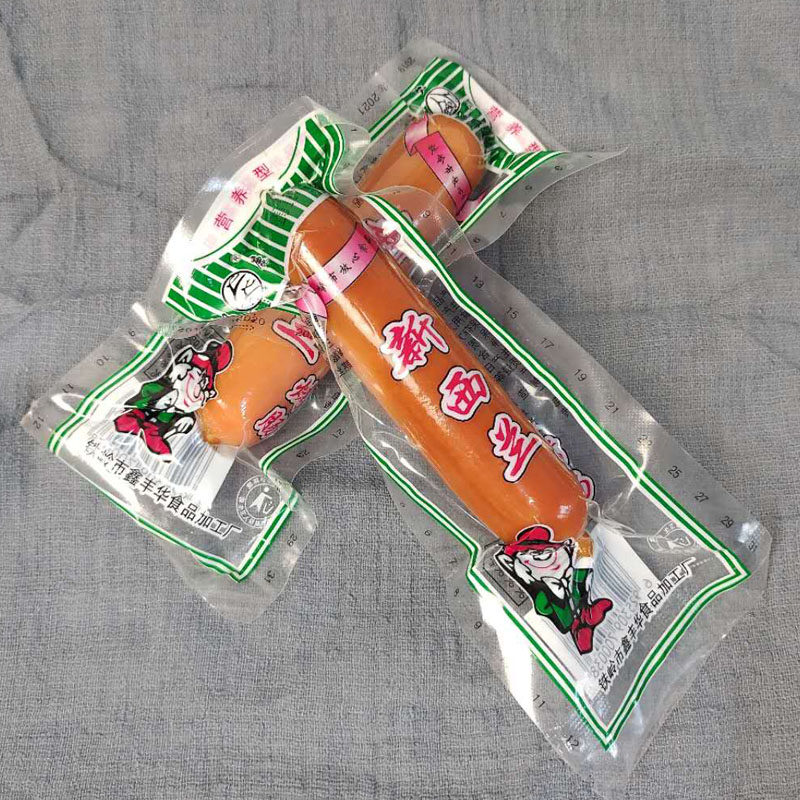 铁岭食品 特产 双鹿烤肠 50克/ 袋 早餐肠 80 90 回忆 小零食小吃