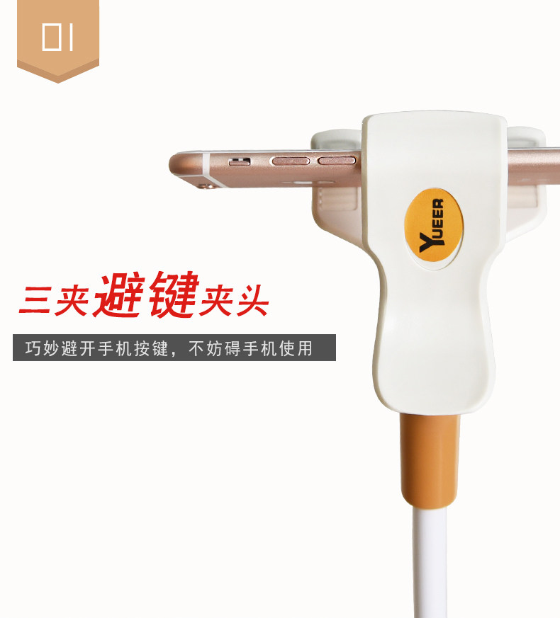 Support téléphone portable - Ref 1356790 Image 3