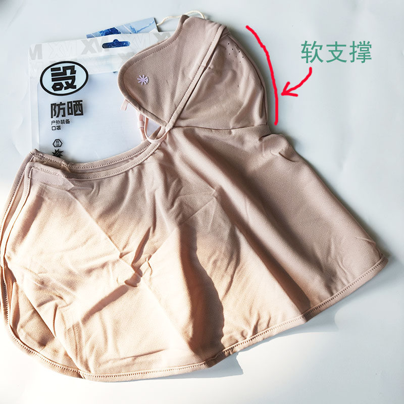 夏季韩版加大护颈透气防晒面罩女