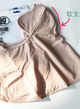 夏季韩版加大护颈透气防晒面罩女