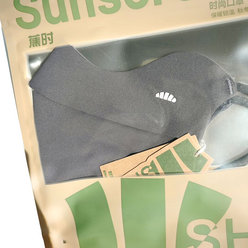 蕉时无痕口罩保暖锁温灰色