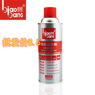标榜 五福松锈灵 除锈剂 防锈剂 WU40 螺栓螺丝松动剂 红瓶松锈剂