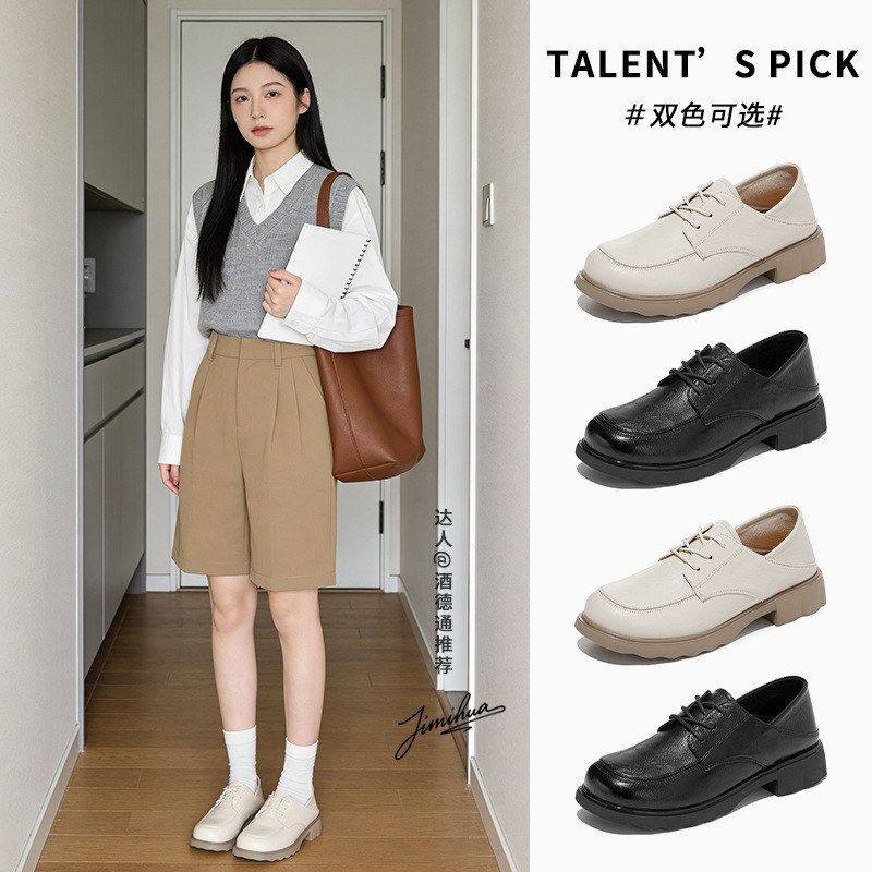 工厂尾货断码清仓两穿乐福鞋女2026新款轻奢高级感单鞋百搭小皮鞋,女鞋,帆布鞋,淘宝优惠券,粉丝福利购,淘宝优惠卷