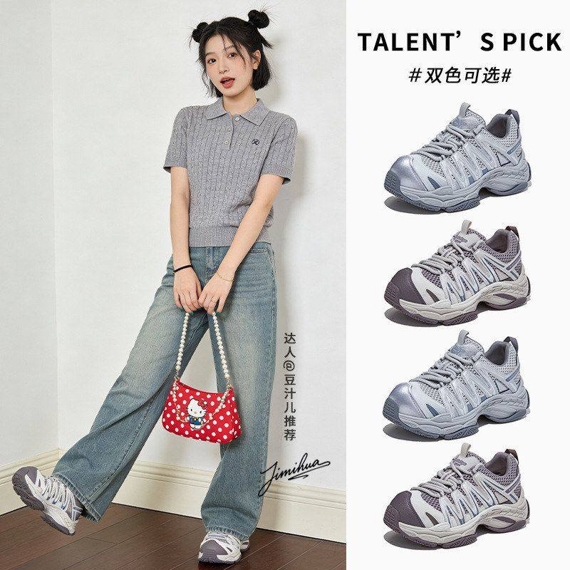 工厂尾货断码清仓吸膜底老爹鞋女2026新款百搭休闲厚底增高运动鞋,女鞋,高帮鞋,淘宝优惠券,粉丝福利购,淘宝优惠卷