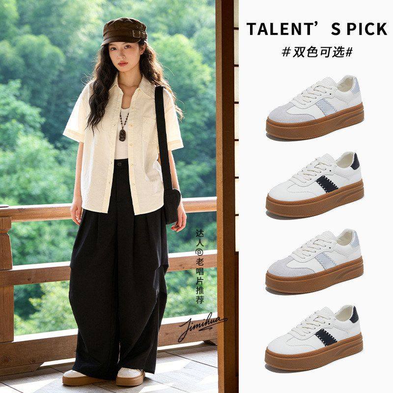 工厂尾货断码清仓真皮德训鞋女2026新款厚底运动阿甘鞋增高不累脚,女鞋,高帮鞋,淘宝优惠券,粉丝福利购,淘宝优惠卷