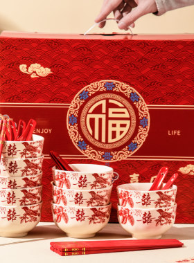结婚陶瓷喜鹊碗喜宴生日酒席婚庆回礼碗筷套装高档伴手礼物陪嫁