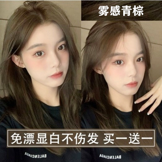 深棕咖啡栗棕色染发剂染巧克力色头发膏女植物纯显白流行色遮白发