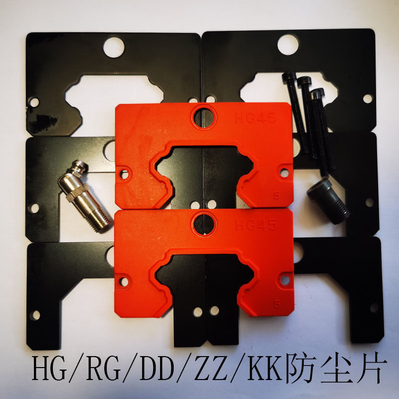 国产通用上银滑块高防尘滚珠HG25/15DD/ZZ/KK滚柱RG30刮片雕刻机图片