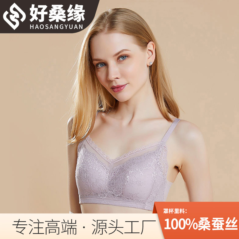 好桑缘 真丝无钢圈文胸女薄款桑蚕丝内衣大胸显小大码文胸S084