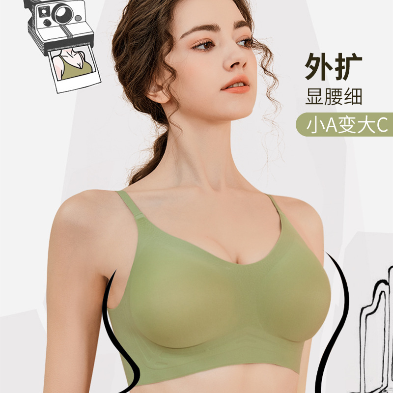果冻软支撑内衣女小胸聚拢显大无痕无钢圈漫画身材性感文胸辣妹风