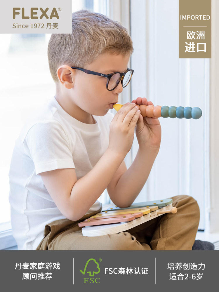 FLEXA芙莱莎 儿童木质沙锤木琴摇铃幼儿园早教打击乐器安抚玩具