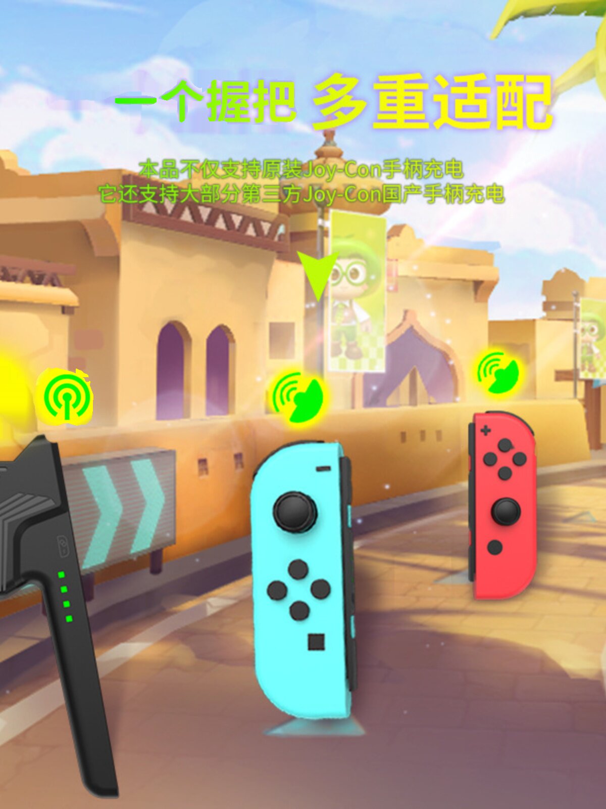 소형 핸들 충전 그립 스위치 OLED 휴대용 핸들 충전 및 재생 NS JOY-CON 충전 브래킷