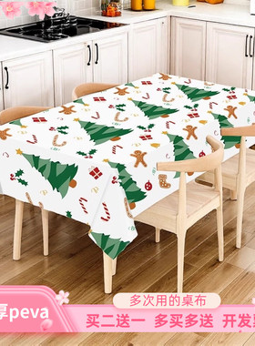 买二送一peva一次性塑料桌布印花加厚防油卡通台布生日派对幼儿园