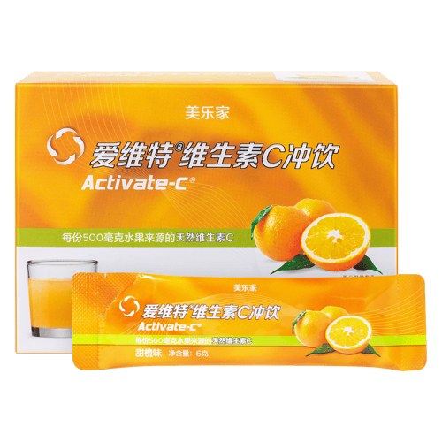 美乐家爱维特维生素C冲饮甜橙柠檬西柚接骨木莓荔枝味官网正品