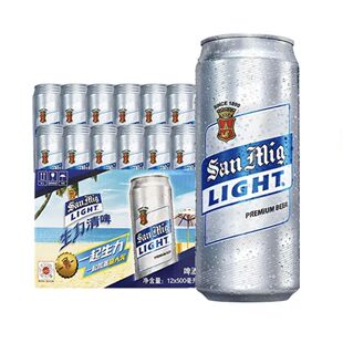 生力啤酒生力清啤清爽型淡啤酒整箱装黄啤500ml*6罐装12罐整箱