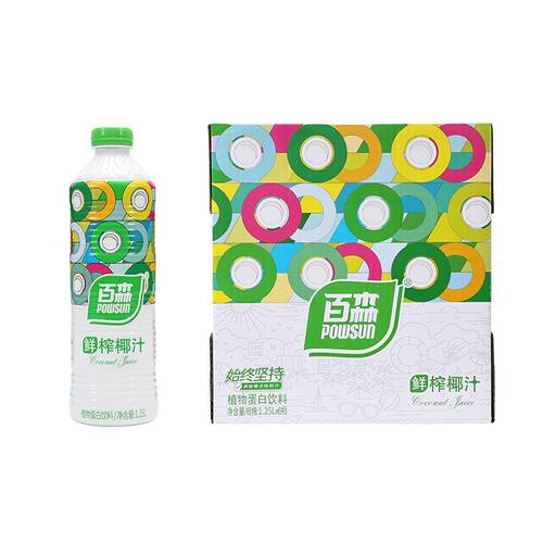 百森鲜榨椰汁1.25L*6瓶整箱瓶装东南亚椰源整箱椰汁鲜榨椰饮品