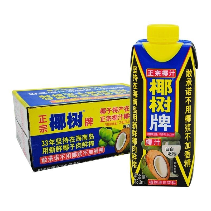 正宗椰树牌椰汁330ml 24盒装椰子汁饮料 植物蛋白果椰奶海南特产