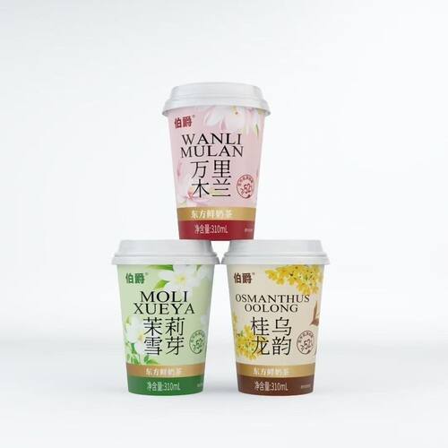 伯爵东方鲜奶茶310ml20杯万里木兰茉莉雪芽桂乌龙伯爵鲜奶茶临期
