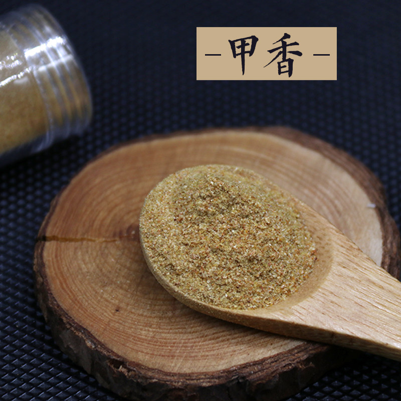 天然炮制聚烟厚度香薰香