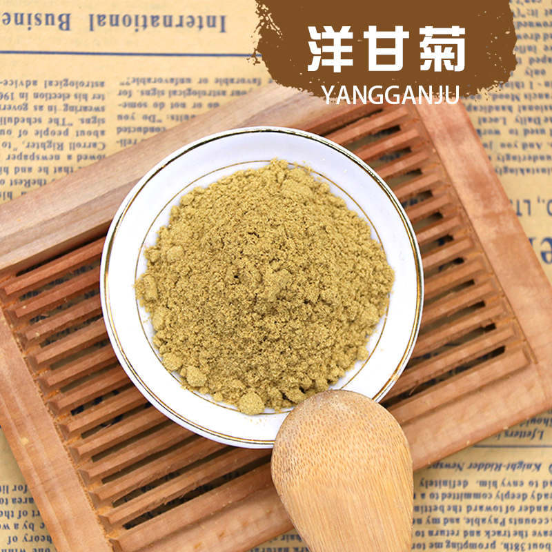 新品檀心木天然洋甘菊香料可泡茶室内香薰做香包香囊自己合香打粉