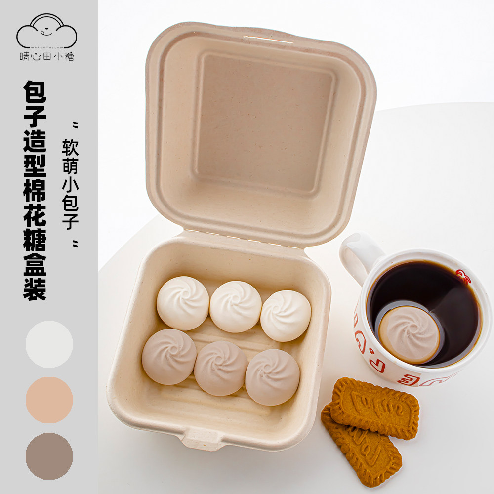 晴心田小糖（盒装6颗）小笼包子造型立体漂浮棉花糖咖啡饮品伴侣