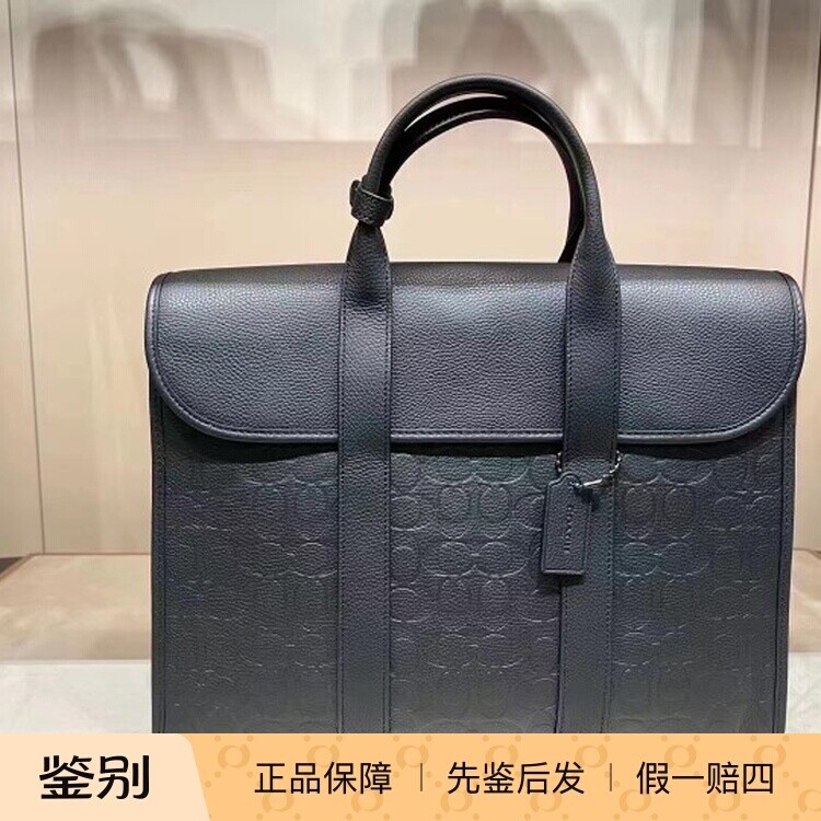 coach 男包单肩斜挎商务包公事包手提包皮革GOTHAM公事包 c5320