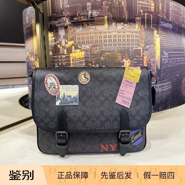 澳门代购 coach蔻驰 男士包袋 经典标志贴饰HITCH信使包 CBF09