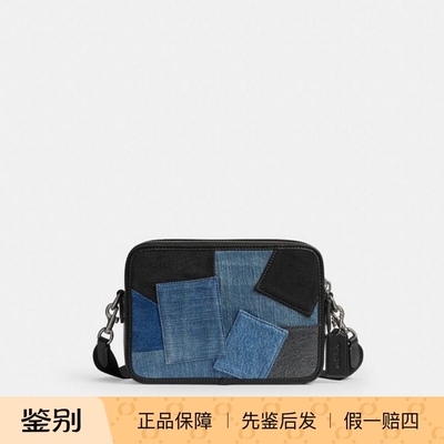 澳门代购 专柜正品coach/蔻驰新款拼缀装饰CHARTER 24号斜挎包