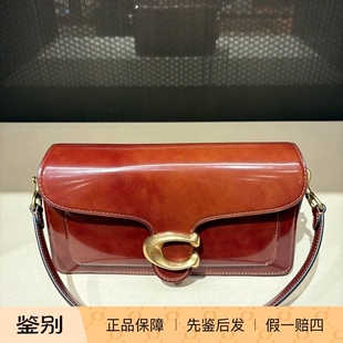 澳门代购 COACH/蔻驰新款女包TABBY 26号单肩包 CW631