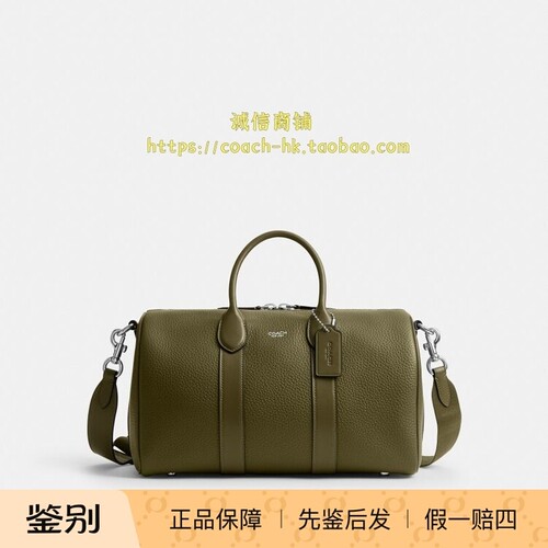 美国直邮专柜正品代购coach男包COMPASS 35号手袋 CCB84