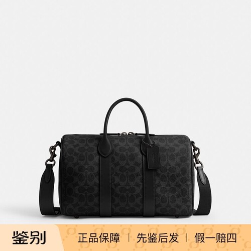美国直邮专柜正品代购coach男包COMPASS 35号手袋 CCD92