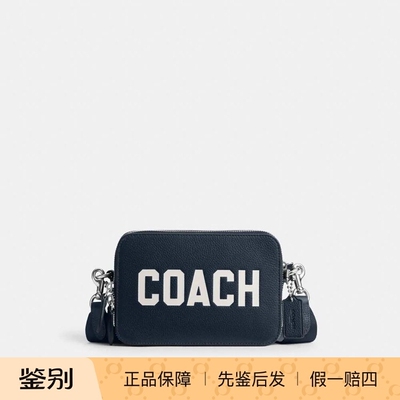 COACH图案CHARTER多功能斜挎包