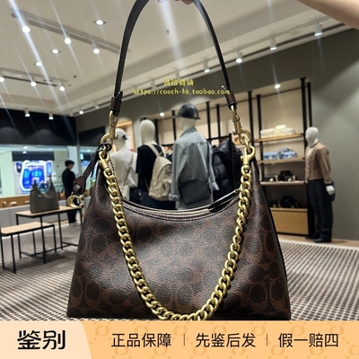 澳门专柜正品 COACH/蔻驰新款女包 JULIET 25号单肩包 CAM26