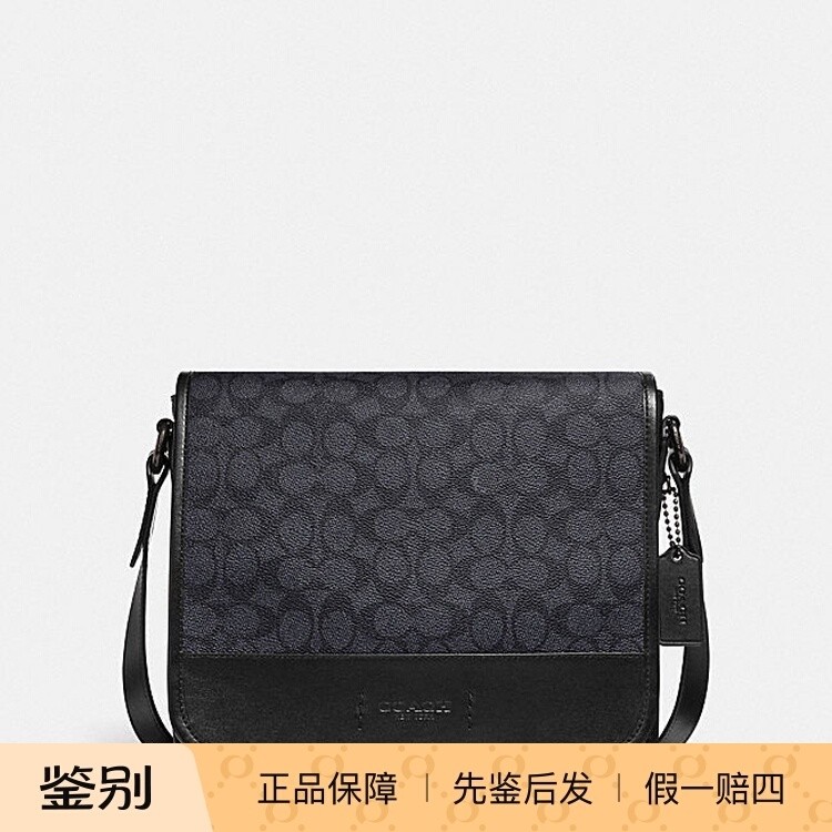 coach蔻驰男包单肩斜挎 商务包 公事包 GOTHAM 27号 信使包 c0241