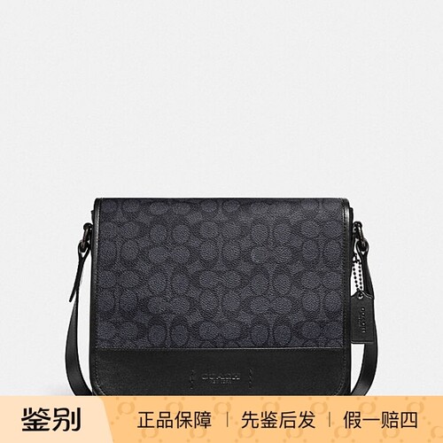 coach蔻驰GOTHAM27号信使包