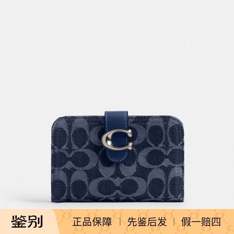 澳门代购coach/蔻驰短款钱包 小钱包丹宁布TABBY钱包CAN59