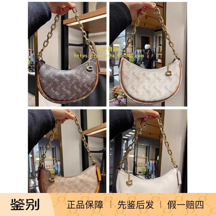 美国直邮 COACH/蔻驰新款女包 MIRA单肩包 月牙包 CM582