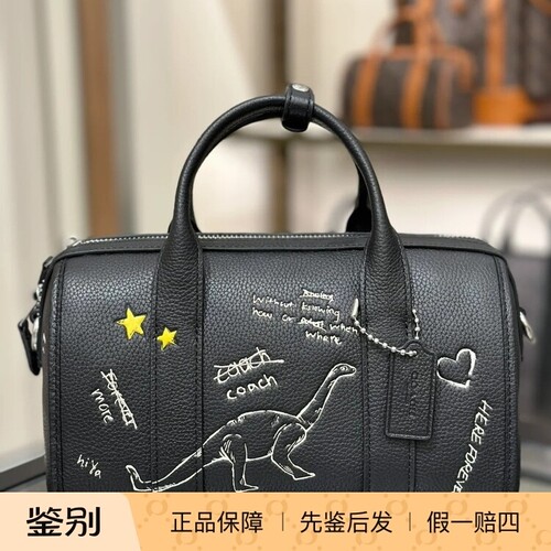 澳门专柜正品 coach蔻驰 男士包袋 SKETCH印花GOTHAM 24号旅行包